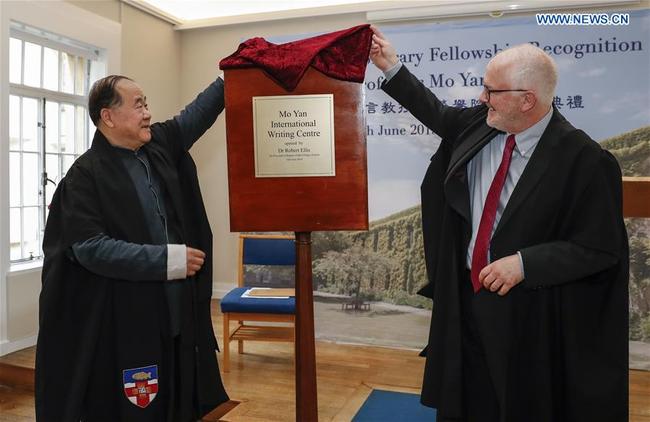 Chinese writer and Nobel laureate Mo Yan (L) and Regent's Park College principal Robert Ellis unveil the Mo Yan International Writing Center during the Honorary Fellowship Recognition Ceremony at University of Oxford, Britain, on June 12, 2019. [Photo: Xinhua/Han Yan]