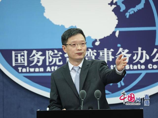 An Fengshan, a spokesperson with the State Council Taiwan Affairs Office [File photo: china.com.cn]