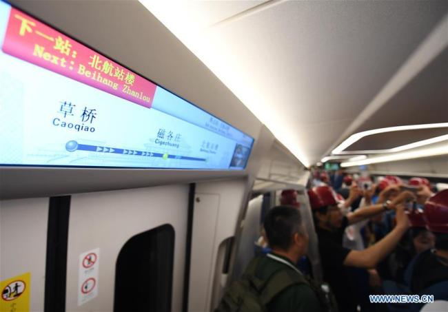 Photo taken on June 15, 2019 shows the inside view of a new airport subway train in Beijing, capital of China. [Photo: Xinhua]
