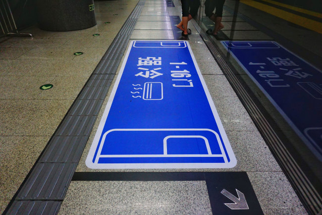 Door 1 to door 16, strong cold area. Beijing Subway's Line 6, June 18, 2019. [Photo: IC]