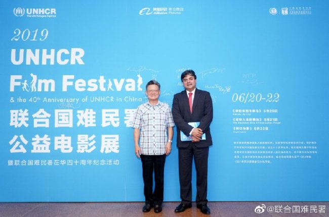 Sivanka Dhanapala, the UNHCR Representative to China, poses for a photo on the first day of the UNHCR film festival in Beijing on Thursday, June 20, 2019. [Photo: Weibo account of the UNHCR]