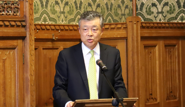 Chinese Ambassador to Britain Liu Xiaoming delivers a speech on the Belt and Road Initiative in the UK Parliament in London, UK, June 25, 2019. [Photo: China Plus/Liang Tao]