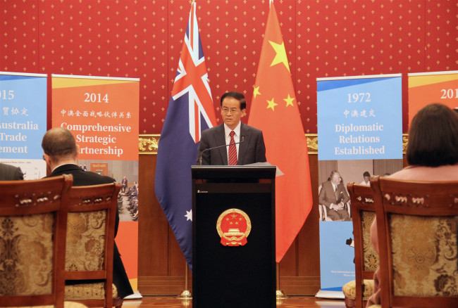 China's ambassador to Australia Cheng Jingye addresses an event at the Chinese Embassy in Canberra on June 18, 2019. [File photo: au.china-embassy.org]