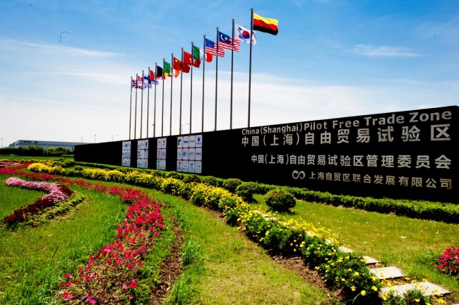 Launched in 2013, the Shanghai Pilot Free Trade Zone aims to facilitate more open trade in China, and now hosts 50,000 companies. [Photo: IC]