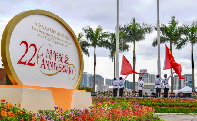 A flag-raising ceremony is held at Golden Bauhinia Square in Hong Kong to celebrate the 22nd anniversary of the territory's return to the motherland on July 1, 2019. [Photo: IC]