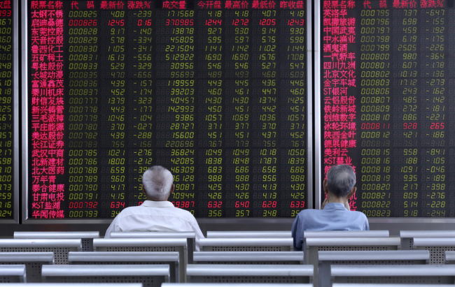 Investors monitor stock prices at a brokerage in Beijing on June 25, 2019. [Photo: IC]