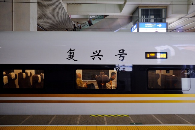 A "Fuxing" high speed bullet train is parked at the Beijing South railway station. [ Photo:IC] 