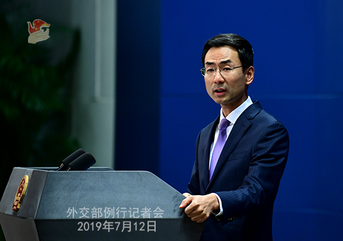 Chinese Foreign Ministry spokesperson Geng Shuang speaks at a regular press conference on July 12, 2019, in Beijing. [Photo: fmprc]