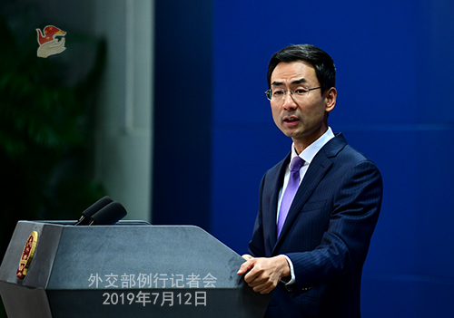 China's Foreign Ministry spokesperson Geng Shuang during a press briefing in Beijing on Friday, July 12, 2019 [Photo: fmprc.gov.cn]