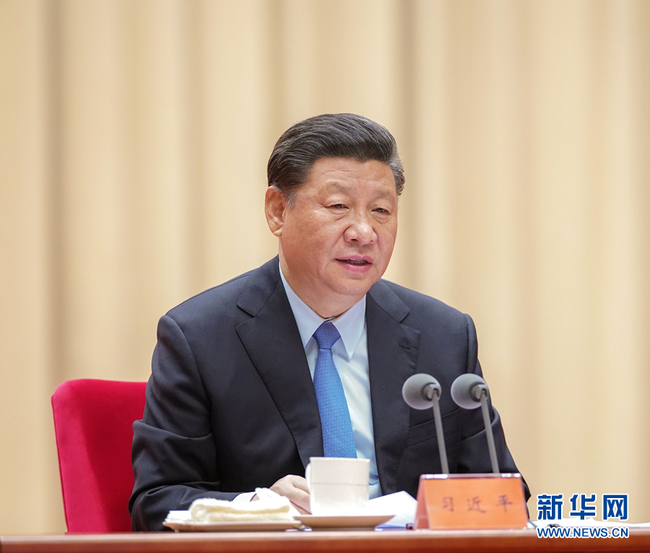 Xi Jinping, general secretary of the Central Committee of the Communist Party of China (CPC). [File Photo: Xinhua]