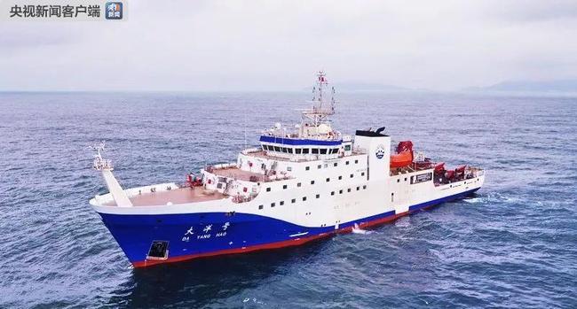 China's marine resource survey ship Da Yang Hao at sea. [Photo: cctv.com]