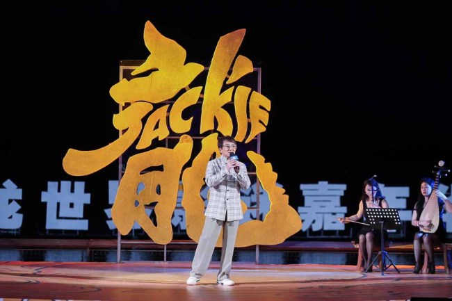 The fifth Jackie Chan International Action Film Week concluded with Chinese film Big Shot bagging both Best Action Movie and Best Action Actor awards. [Photo:IC]