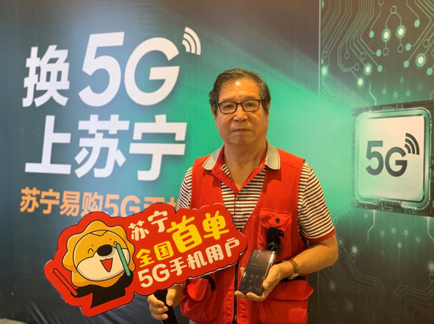 Yang Shiqi with his newly purchased ZTE Axon 10 Pro 5G mobile phone in Beijing on August 5, 2019 [Photo: tech.sina.com.cn]