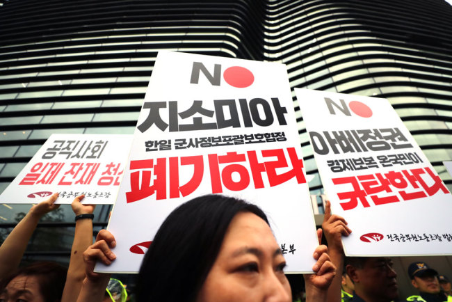 South Korean protesters demonstrate in front of the Japanese Embassy in Seoul on August 7, 2019. [File photo: Yonhap/IC]