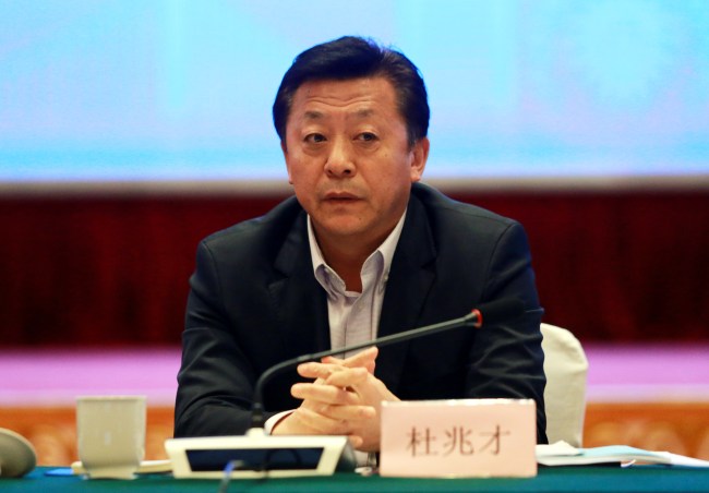 Du Zhaocai will serve as the Asian Football Confederation (AFC) Referees Committee chairman from 2019 to 2023. [File photo: IC]