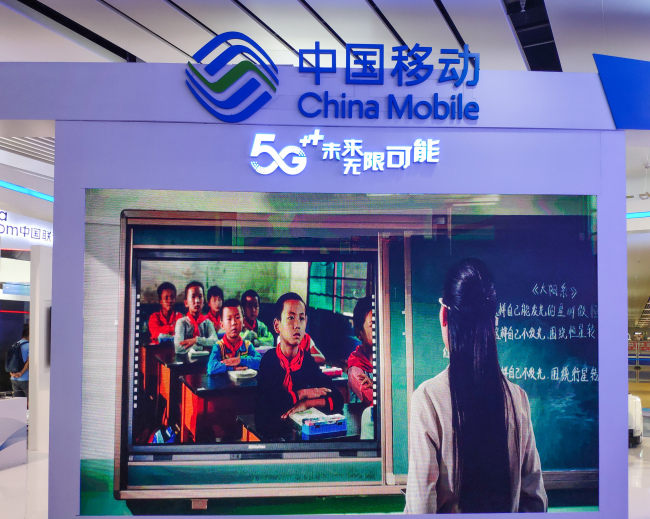A China Mobile 5G booth. [File photo: IC]