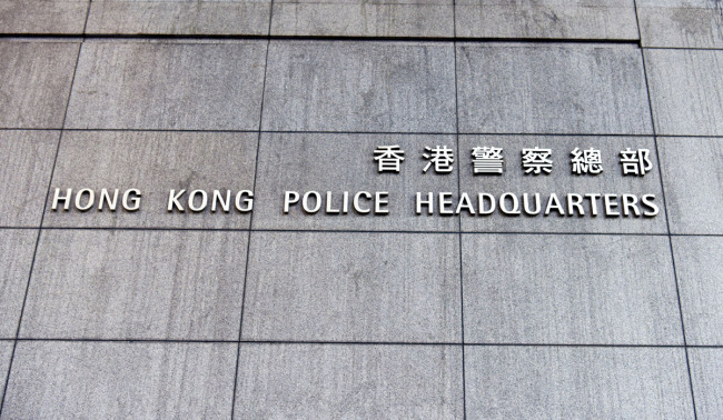 Logo of Hong Kong Police Headquarters. [File Photo: IC]