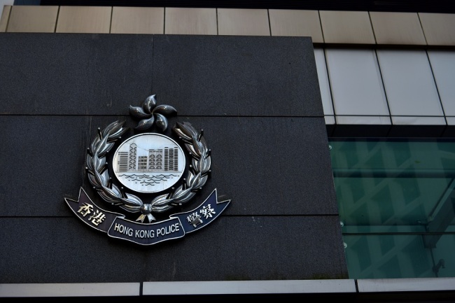 The Hong Kong Police Headquarters. [File Phote: IC]