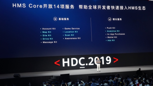 Zhang Pingan, Huawei's president of consumer cloud services, at this year's Huawei Developer Conference in the city of Dongguan in Guangdong Province on Friday, August 9, 2019. [Photo: VCG]