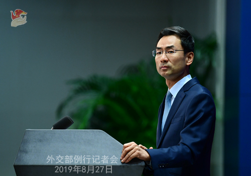 Chinese Foreign Ministry spokesperson Geng Shuang hosts a daily press briefing in Beijing, on Tuesday, August 27, 2019. [Photo: fmprc.gov.cn]