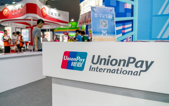A stand of UnionPay International during an exhibition in Guangzhou, Guangdong Province, September 8, 2018. [File Photo: IC]