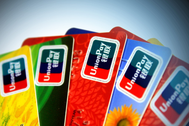 Chinese card payment giant China UnionPay had extended its services to 176 countries and regions.<br>UnionPay cards. [File Photo: IC]