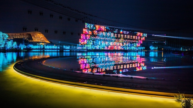 The pavilions are illuminated by colorful lights during the 2019 Beijing International Horticultural Exhibition in Beijing, China. [File Photo: IC]
