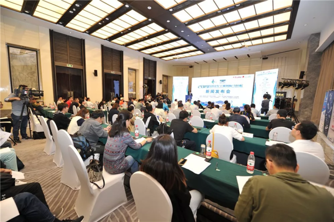 A press conference is held in Ningbo on Oct 15, 2019to brief the details of the city’s international marathon scheduled for Oct 25. [Photo provided to China Plus]