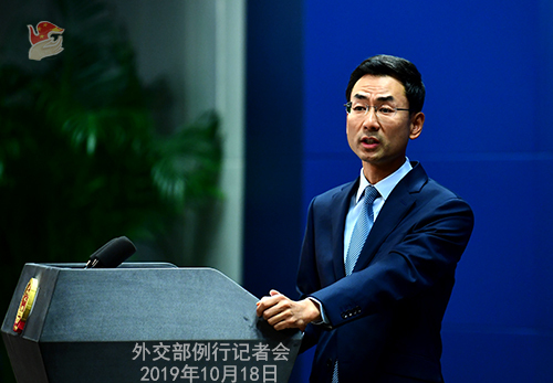 Foreign Ministry spokesperson speaks at a regular press conference on October 19, 2019. [Photo: fmprc.gov.cn]