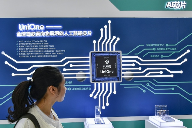 Citizens experiences advanced technologies prepared by attended companies of Light of Internet Expo 2019 of 6th World Internet Conference, in Wuzhen town, Jiaxing city, east China's Zhejiang province, October 18, 2019. [File Photo: IC]