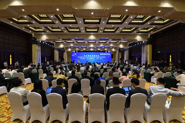 The 6th World Internet Conference is held in Wuzhen, Zhejiang Province, on October 20th, 2019. [Photo: Imagine China]