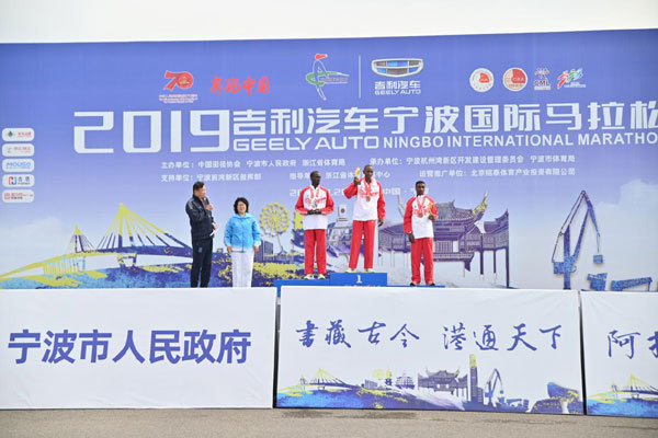 The top three finishers in the men's full marathon group pose for photos on the podium after the Ningbo International Marathon on Oct 26, 2019. [Photo provided to China Plus]