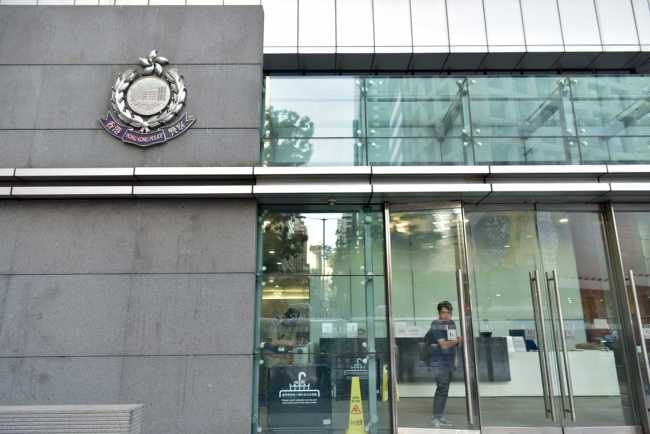 The Hong Kong Police Headquarters. [File photo: IC]