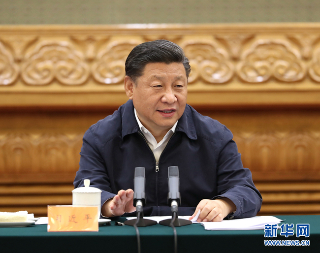 Chinese President Xi Jinping [File Photo: Xinhua]