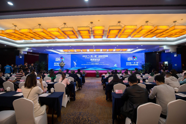 A press conference is held in Nanning, capital city of Guangxi Zhuang Autonomous Region to brief the 2019 Belt and Road International Regatta on Nov 11, 2019. [Photo provided to China Plus]