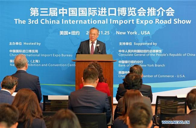 Liu Fuxue (C, Rear), vice director of the CIIE bureau, addresses the 3rd China International Import Expo Road Show in New York, the United States, on Nov. 25, 2019. [Photo: Xinhua]