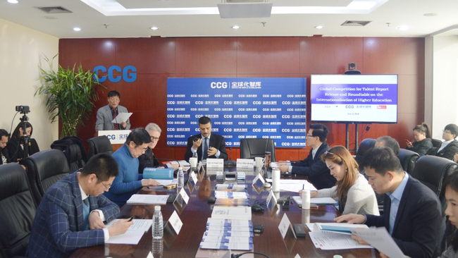 Experts attend a summit on the internationalization of Higher Education held in Beijing, December 11, 2019. [Photo: CGTN] 