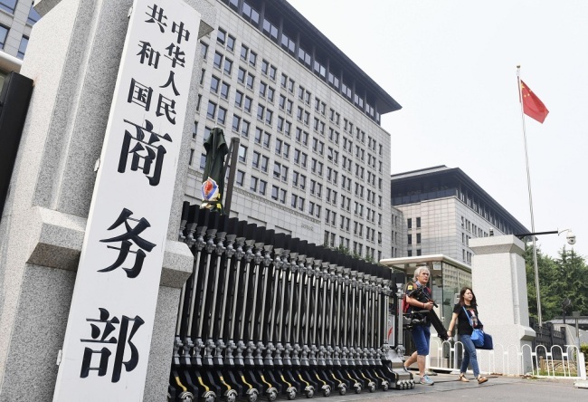 China's Ministry of Commerce in Beijing. [File Photo: IC]