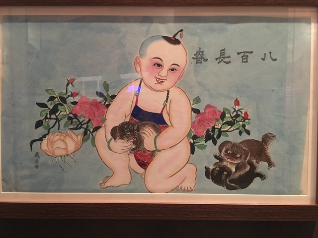 瑞犬望春风——戊戌狗年生肖文化展