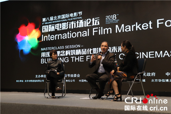 国际电影市场论坛为国际电影院线提供国际化交流平台