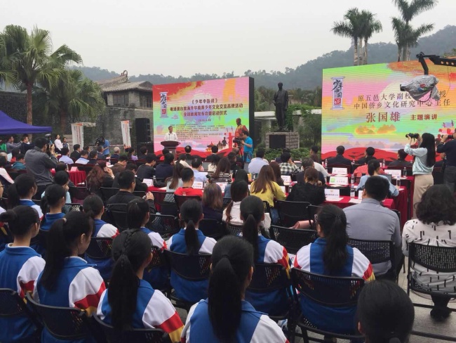 直播回顾：《少年中国说》项目全球新闻发布会暨启动仪式