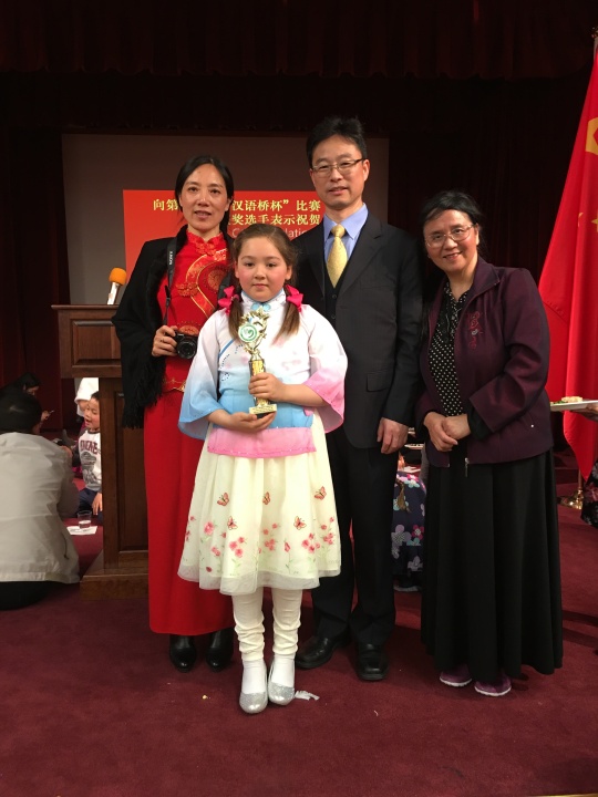 中国驻旧金山总领事罗林泉为第十四届“汉语桥杯”获奖学生举办招待会
