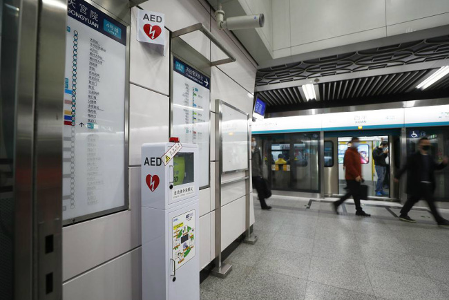 AED je instalován na stanici metra v Pekingu dne 10. října 2020. Fotografie: CFP