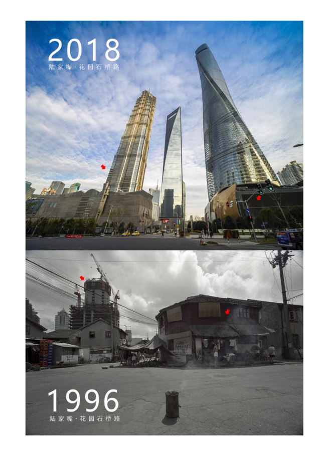 Snímek: Tři nejvyšší budovy v Šanghaji, Šanghajská věž, Šanghajské světové finanční centrum a Věž Jinmao (Ťin-mao), vesměs stojí na silnici Huayuanshiqiao (Chua-jüan-š´-čchiao), což je malá silnice kratší než 1 kilometr. / Foto s laskavým svolením Yao Jianliang