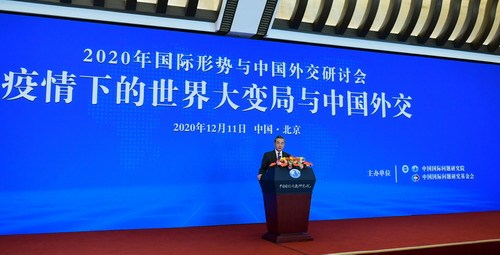 Sympozium o mezinárodní situaci a zahraničních vztazích Číny v roce 2020 v Peking v Číně dne 11. prosince 2020. Fotografie: Čínské ministerstvo zahraničních věcí