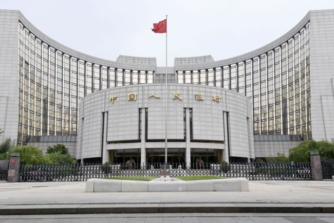 Centrála Čínské lidové banky v Pekingu, 1. srpna 2018. / Getty