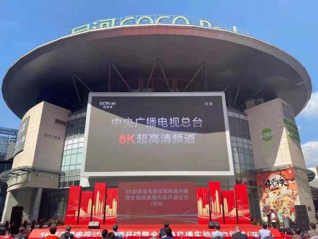 Synchronní přehrávání na velké obrazovce Ultra HD na náměstí Xinghe (Sing-che) v obvodu Futian (Fu-tchien) v Shenzhenu