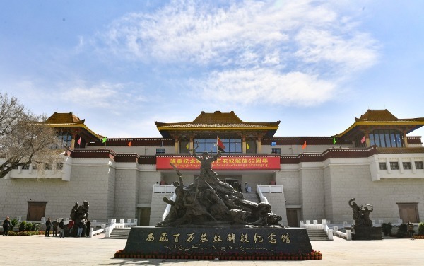 Pamětní sál připomínající emancipaci více než jednoho milionu nevolníků ve Lhase, hlavním městě Tibetské autonomní oblasti Xizang (Si-cang) v jihozápadní Číně, je jedním z turistických destinací „rudého cestovního ruchu“ v Tibetu. [Fotografie: tisková agentura Nová Čína / Xinhua]