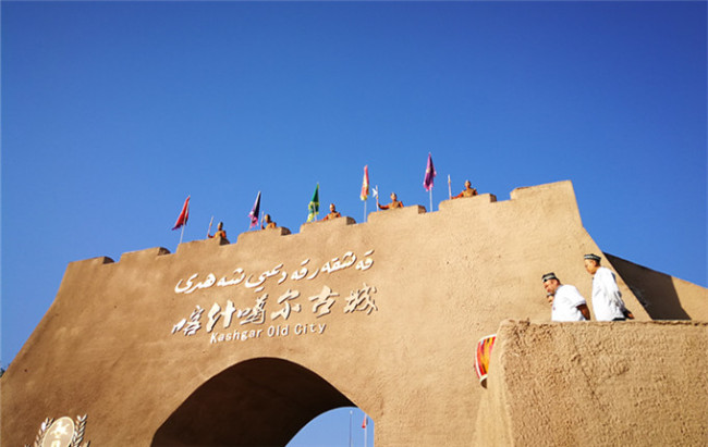Kashgar，una ciudad milenaria de atractivo permanente