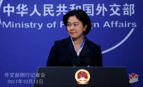 China seguirá cooperando con la UNESCO, dice cancillería